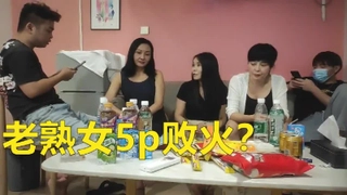 96年的小阿姨04-07直播实录