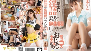 【中文解说】本性难改——（裸体写真）上岸的女教师、竟将魔掌伸向自己的学生
